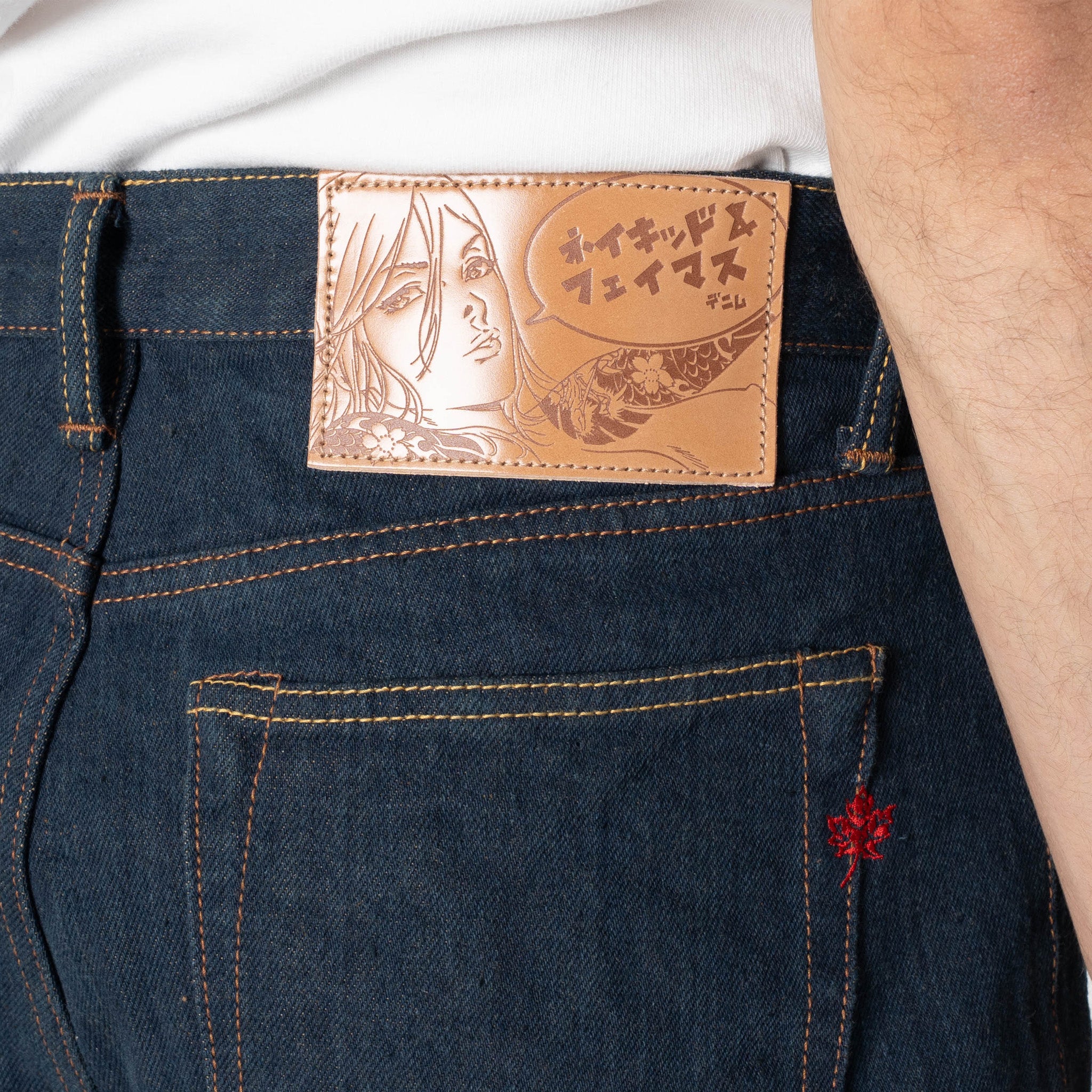 Weird  Guy - MIJ17 - Chairo no Kitsune - Indigo