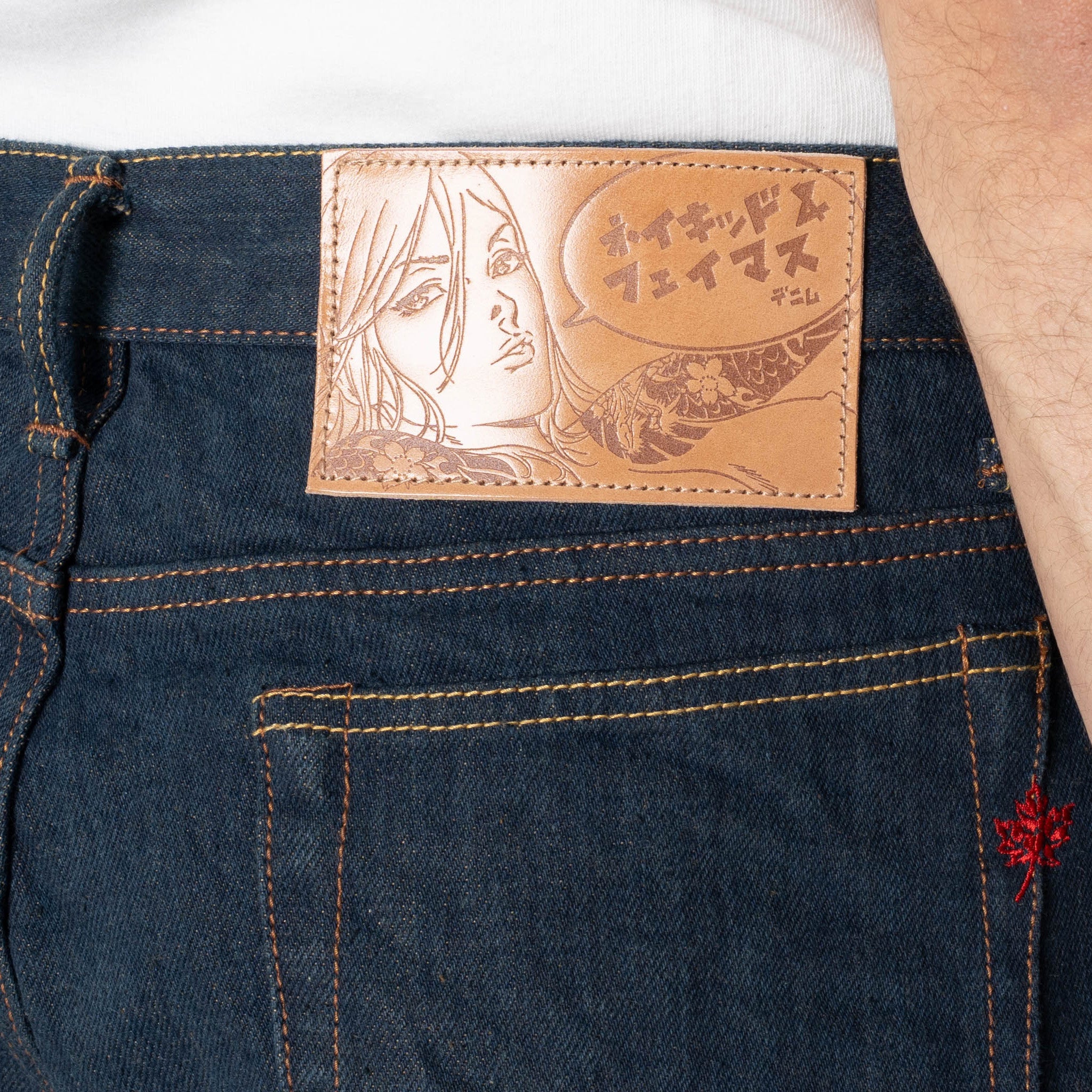 Strong Guy - MIJ17 - Chairo no Kitsune - Indigo