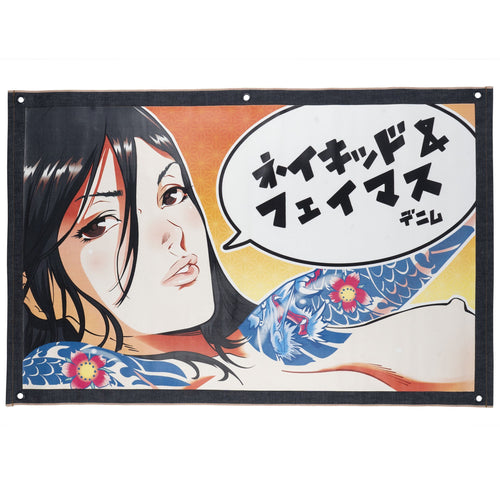 Made in Japan Selvedge Denim Banner - front